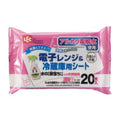 ウェットシート 激落ちくん 水の激落ちシート 電子レンジ＆冷蔵庫 20枚入