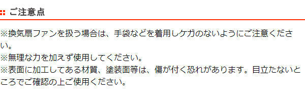 【ガイアの夜明けで紹介】親方棒 汚れ削ぎ取り 技職人魂 業務用