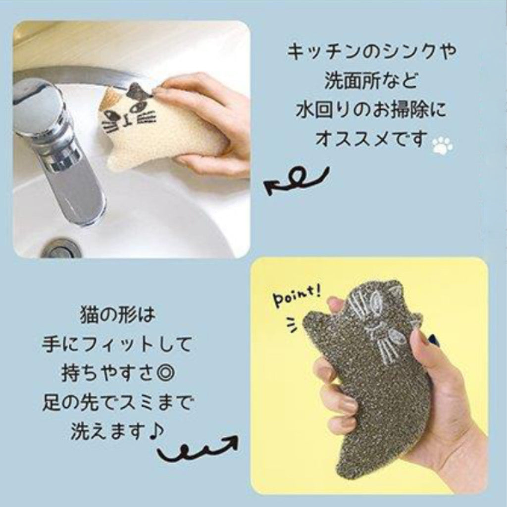 スポンジ キラキラおそうじスポンジ アニマル